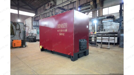 Котел КВр 0.9 МВт водогрейный